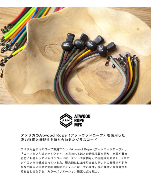 MAPPON REED Arare　5本セット Ampersand｜バイカラーレインコート - こどもと暮らし