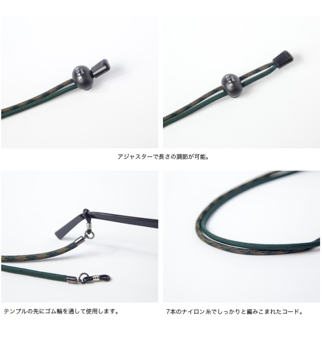 THE ROPE ザ・ロープ グラスコード 柄 ツートーン パラコード Atwood