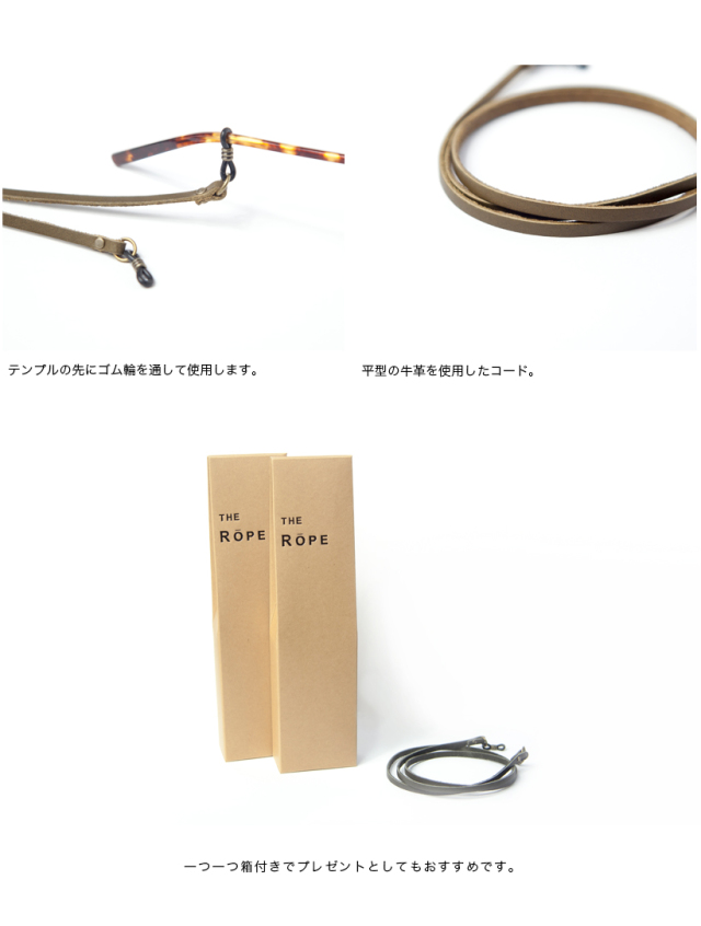 madoroo_n 専用ページ THE ROPE ザ・ロープ グラスコード レザー 牛革 シボ 太丸紐 8