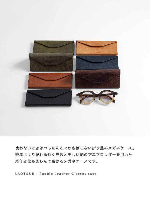 RRL 柔らかいメガネケース