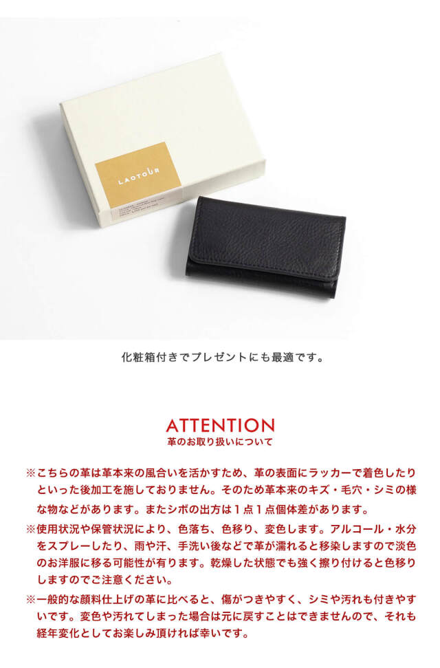 未使用 ラルコバレーノ 山羊革 レザーキーケース 5連 ブラック イタリア製 未使用 ラルコバレーノ 山羊革 レザーキーケース 5連 ブラック