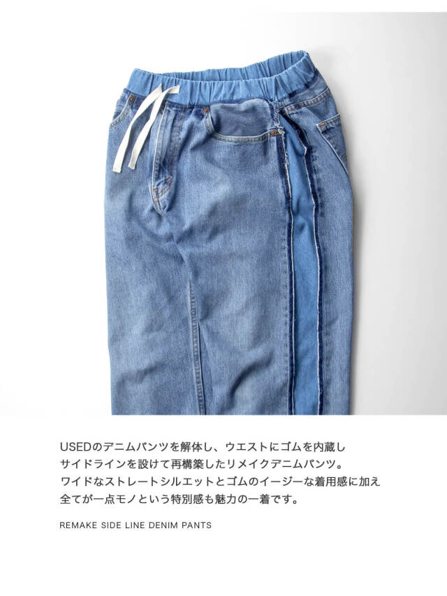 ドットコム .KOM リメイクジーンズ メンズ リメイク風 w300_SQo.jpg