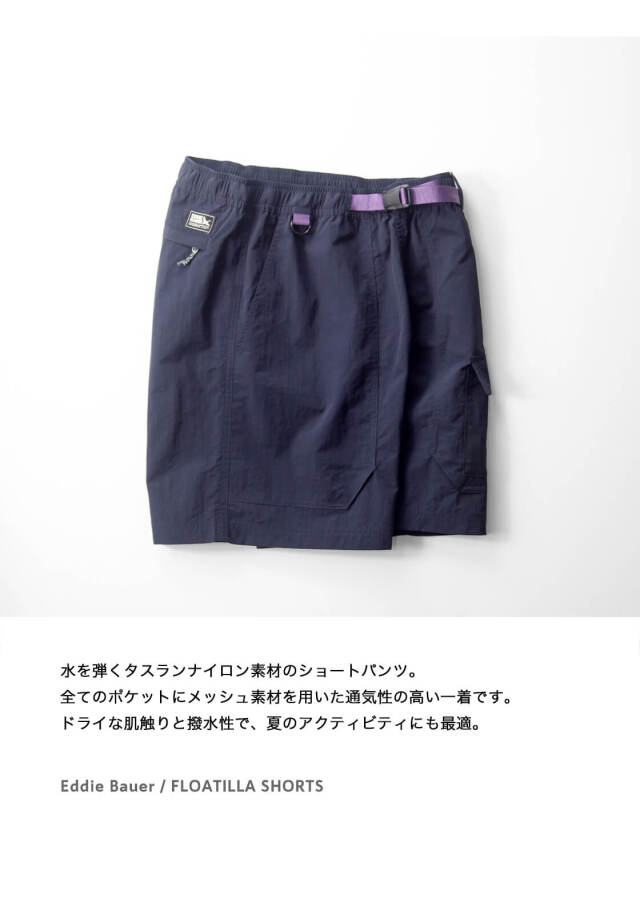 90s Eddie Bauer ナイロン ショーツ 90s EBTEK エディーバウアー ナイロン ショーツ - メルカリ