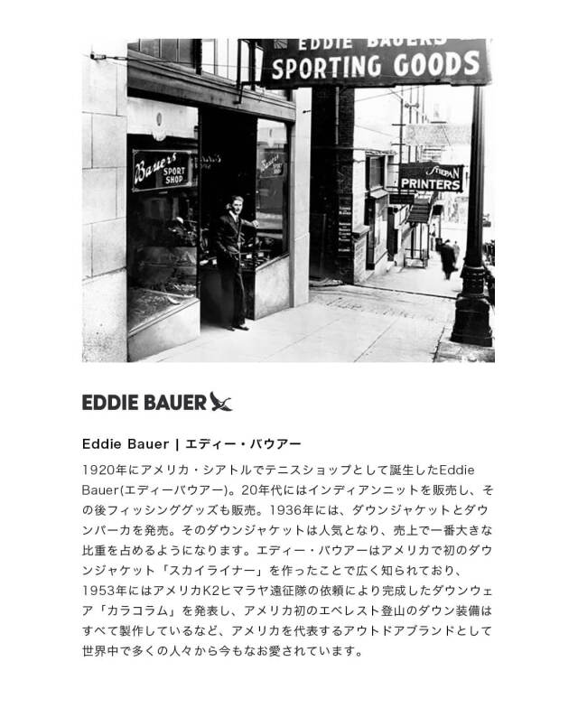 EDDIE BAUER エディーバウアー BARN JACKET バーンジャケット デニム