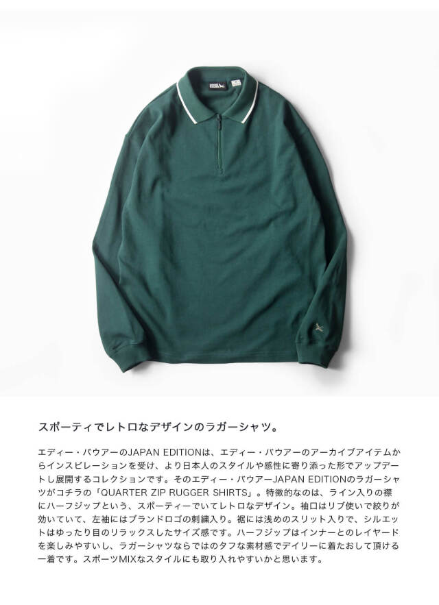 EDDIE BAUER エディーバウアー QUARTER ZIP RUGGER SHIRTS ハーフ