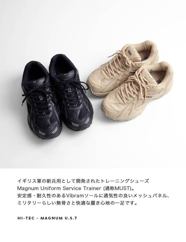 ミリタリー トレーニングシューズ Magnumマグナム