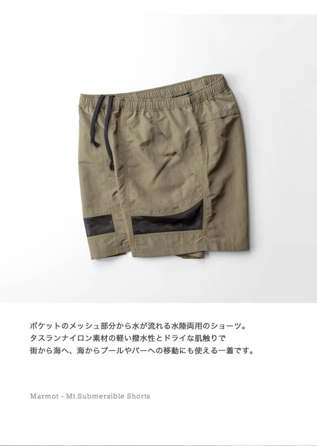 Marmot マーモット タスランナイロン 水陸両用ショートパンツ 水着 Mt