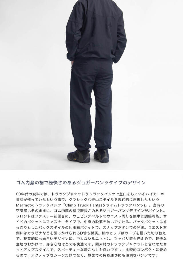 Marmot 黒 スキーパンツ Men's Ski & Snowboarding Pants | Marmot