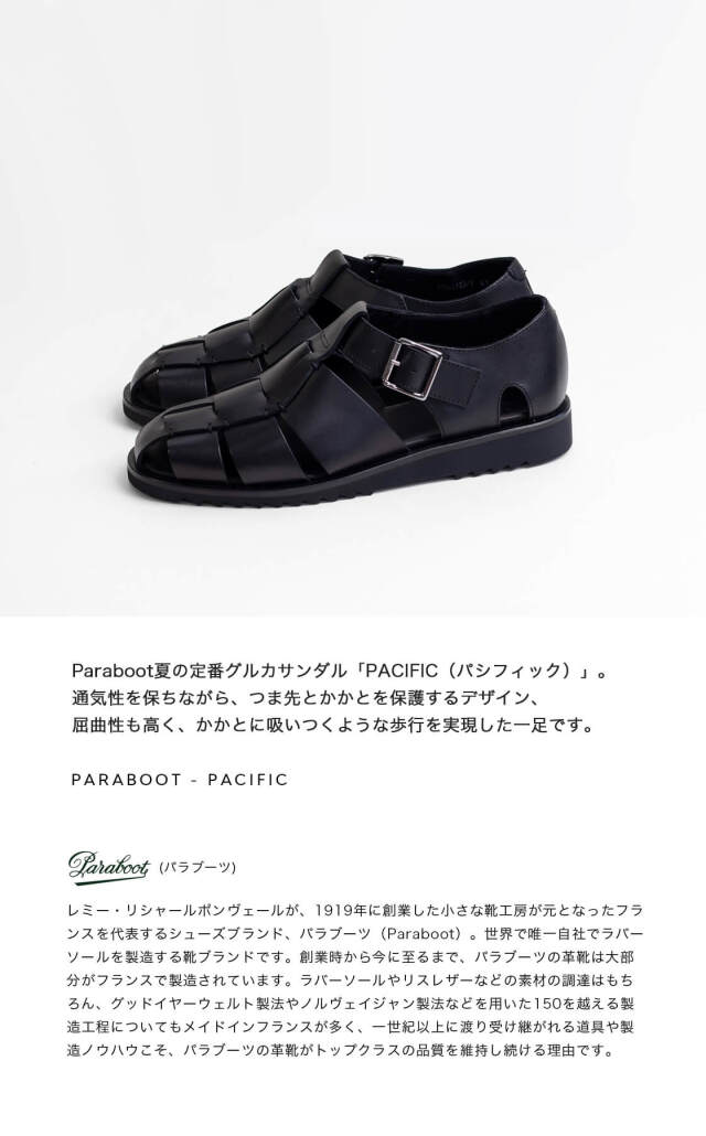 Paraboot パラブーツ PACIFIC パシフィック グルカサンダル レザー メンズ