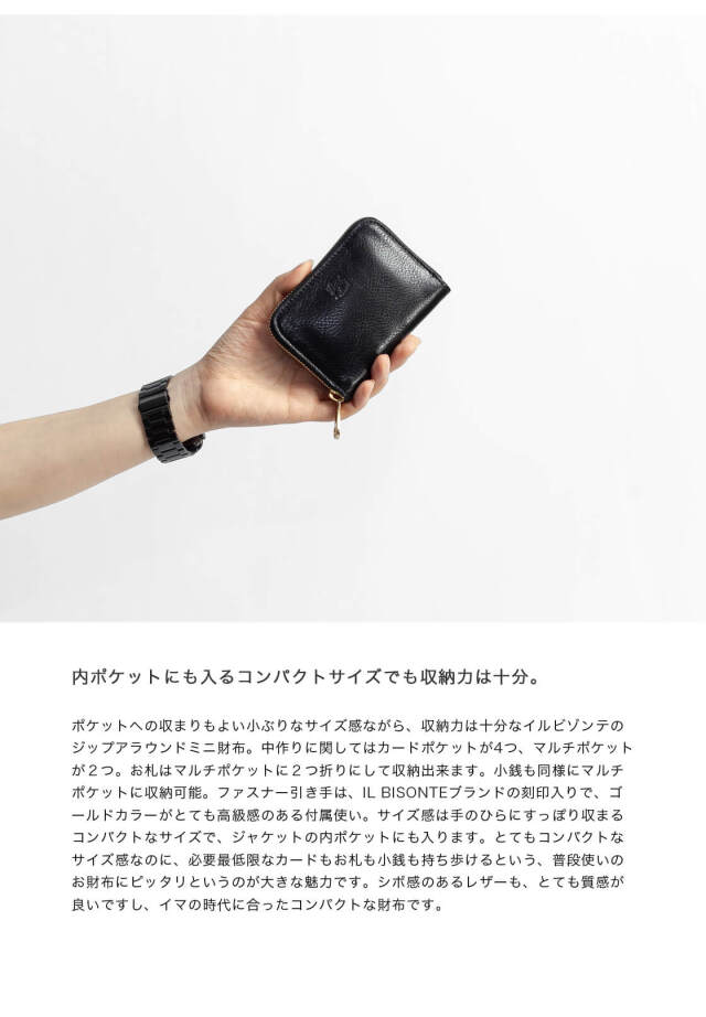 IL BISONTE イルビゾンテ ジップアラウンドミニウォレット