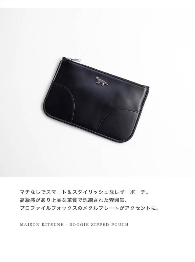 MAISON KITSUNE メゾンキツネ レザー ポーチ BOOGIE ZIPPED POUCH 革 