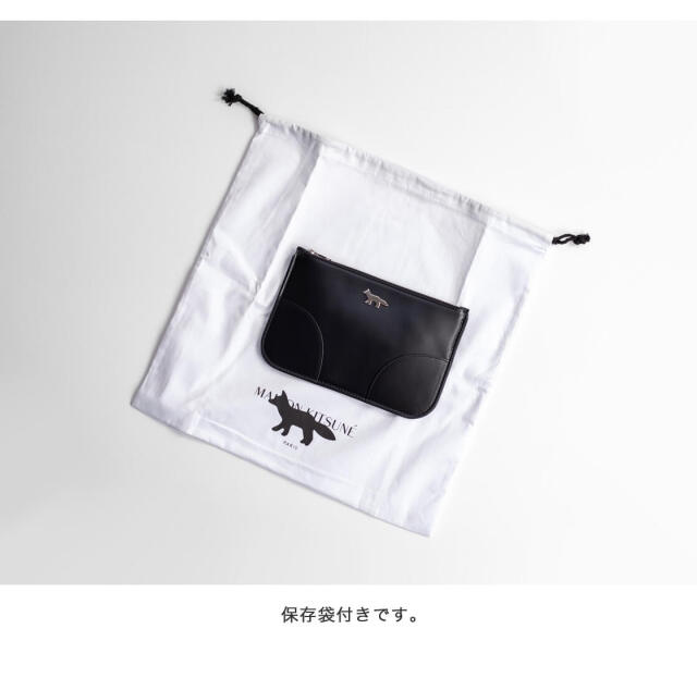 MAISON KITSUNE メゾンキツネ レザー ポーチ BOOGIE ZIPPED POUCH 革 