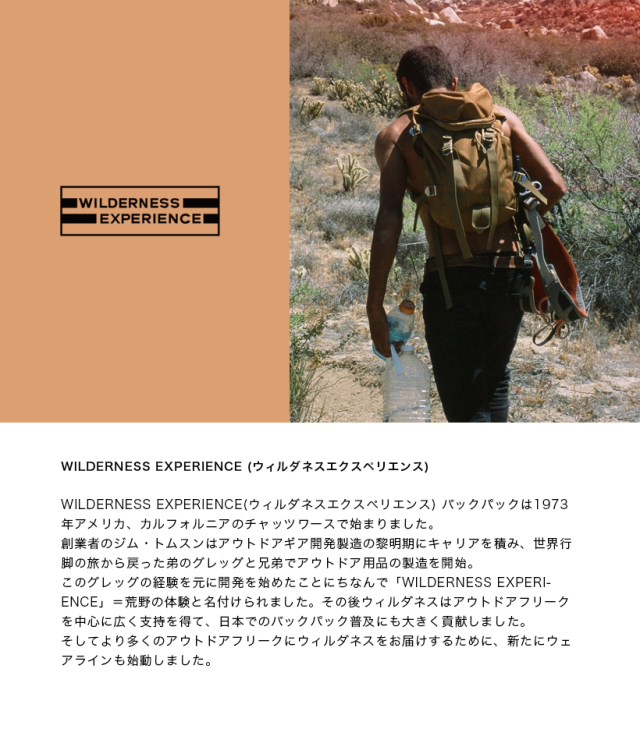 WILDERNESS EXPERIENCE - 新品　WILDERNESS EXPERIENCE　キルトボアアノラックパーカーL 楽天市場】WILDERNESS EXPERIENCE ウィルダネスエクスペリエンス