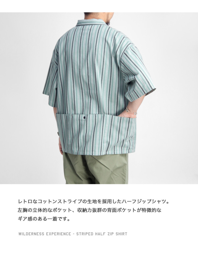 WILDERNESS EXPERIENCE ウィルダネスエクスペリエンス ストライプ