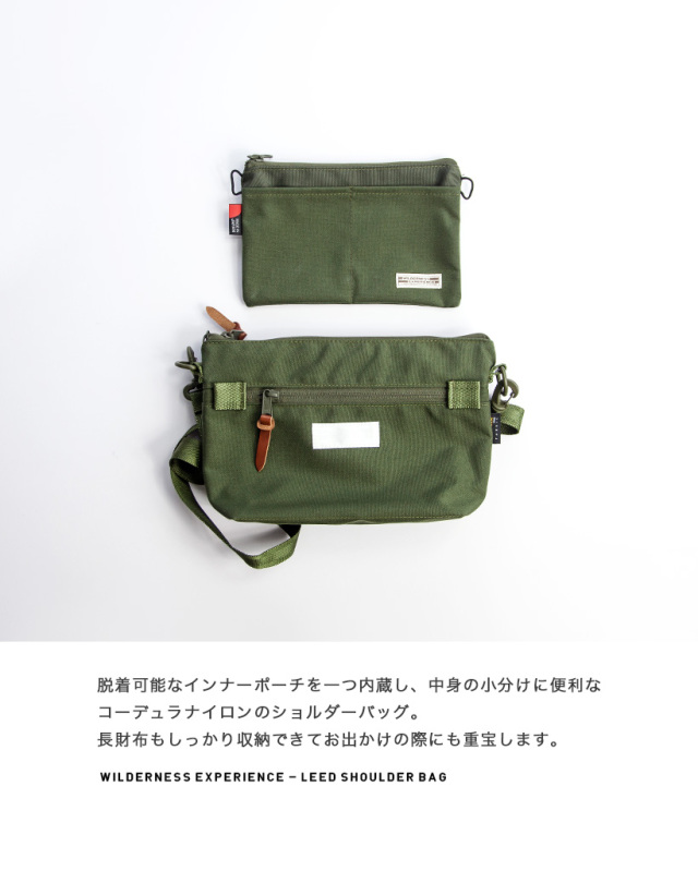 小物 JV Travel Satchel グリーン トラベルサッチェル JANDD オリーブ