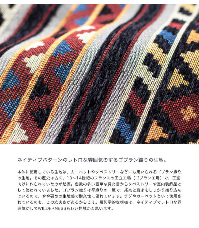 WILDERNESS EXPERIENCE ウィルダネスエクスペリエンス ネイティブ柄
