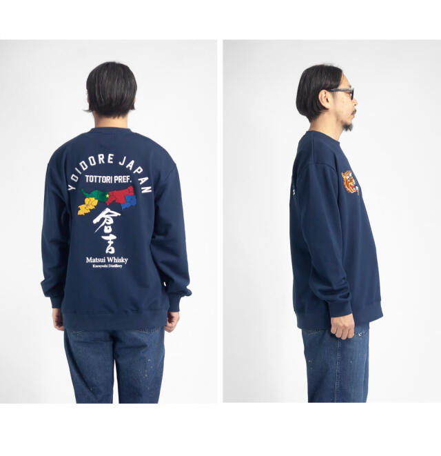＊心地よい肌触り＊【HERMES】ルーネック スウェット シャツ HERMES エルメス トレーナー クルー・ド・セル H557831HA