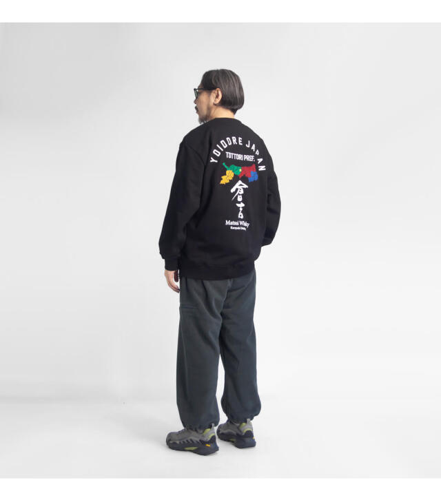 松井酒造 倉吉 YOIDORE ヨイドレ コラボ スーベニア 刺繍 TC裏毛