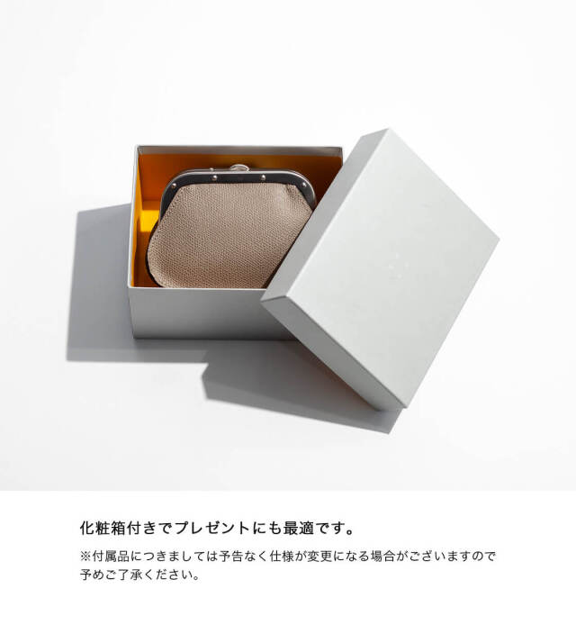 SOPO ソポ 型押しカーフレザー がま口財布 コインケース 小銭入れ