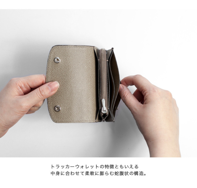 SOPO ソポ 型押しカーフレザー トラッカーウォレット ミニ財布 二つ折 