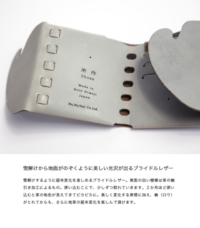 未使用　ショサ　所作　ブライドルレザー三つ折り財布　バーガンディー　カード付き 楽天市場】所作 shosa cp3.5 ブライドルレザー 三つ折り財布