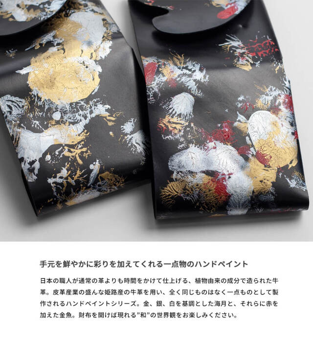 専用!【ハンドメイド】幻想華〜専用ページ〜 cp 2.5 「金と銀」 | 所作 Shosa