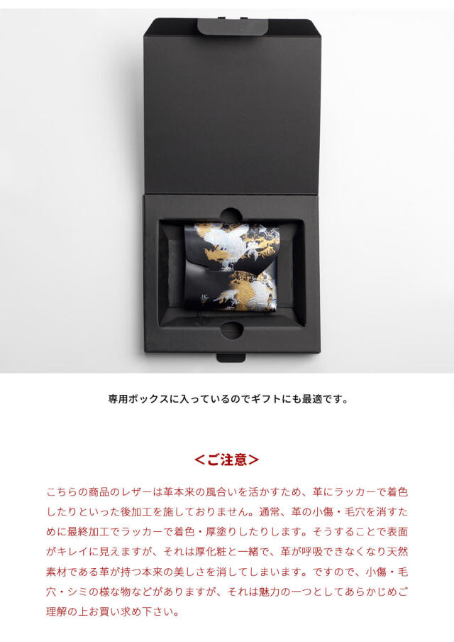 コンパクトウォレット【かみかぜ】 所作 shosa cp3.5 海月 金魚 三つ折り財布 コンパクトウォレット