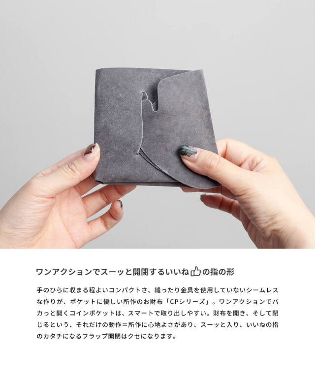 所作 shosa cp3.5 オイルヌバック 三つ折り財布 コンパクトウォレット