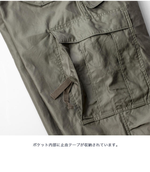FOB FACTORY FOBファクトリー M-65 フィールドカーゴパンツ F0534 日本