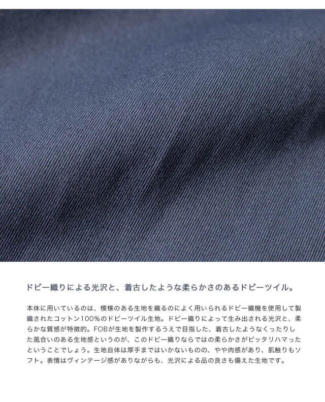 FOB FACTORY FOBファクトリー ドビーツイル クラシックトラウザーズ
