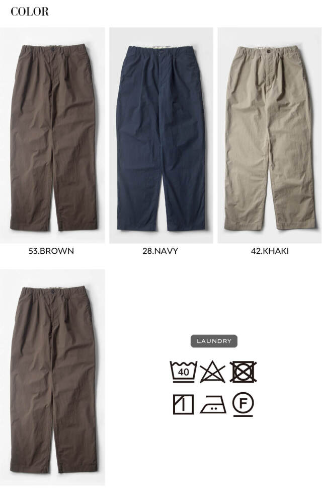 FOB FACTORY FOBファクトリー コットンウェザー トラベルパンツ