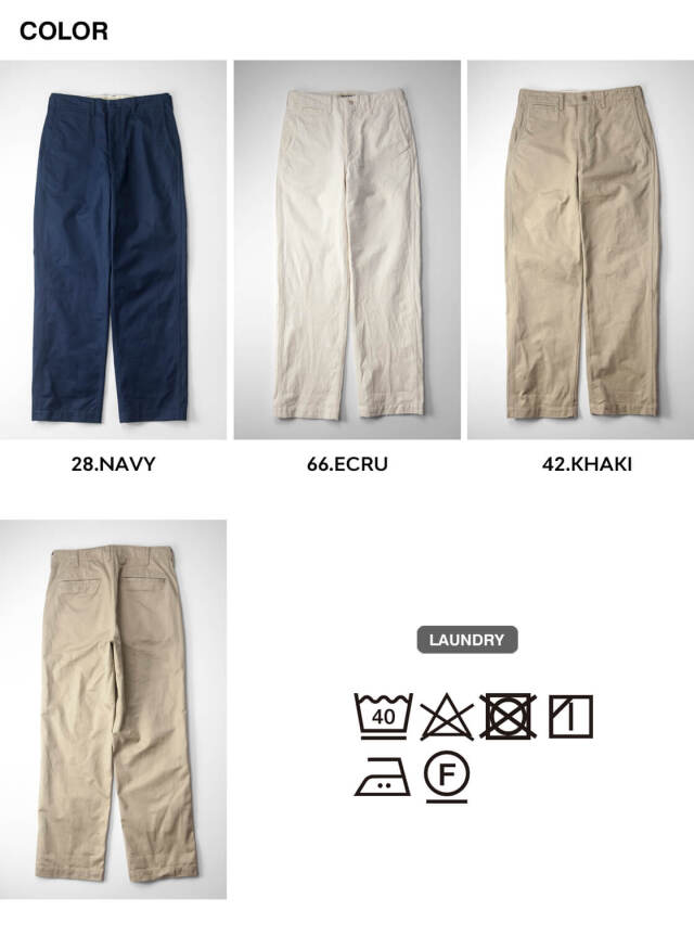 FOB FACTORY FOBファクトリー ビッグ チノパンツ ワイドストレート