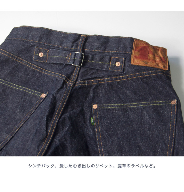 FOB FACTORY FOBファクトリー セルビッチ 5ポケット ガレージデニム