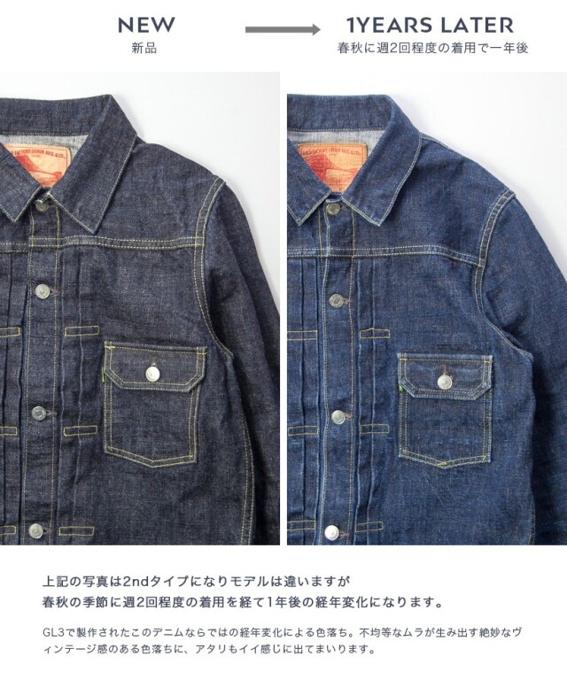FOB FACTORY FOBファクトリー GL3セルビッチデニムジャケット 2nd G 