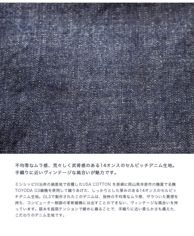 FOB FACTORY ネイビー セットアップ F.O.B FACTORY（エフオービー ファクトリー） LOOKBOOK – ZABOU BLOG