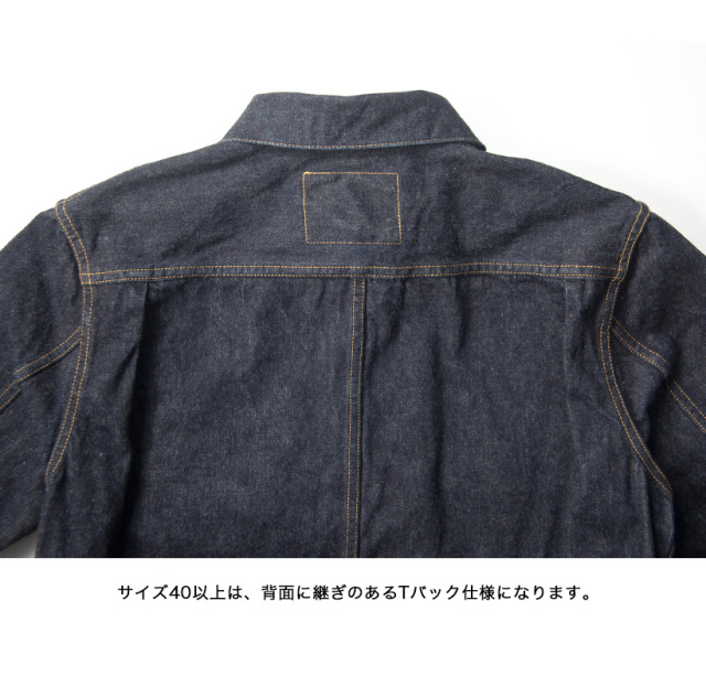 FOB FACTORY FOBファクトリー セルビッチ ガレージデニムジャケット 