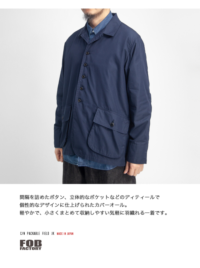 FOB FACTORY FOBファクトリー コットンナイロン パッカブル
