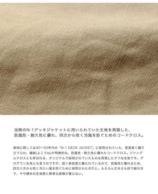 FOB FACTORY FOBファクトリー コードクロス デッキカバーオール 日本製