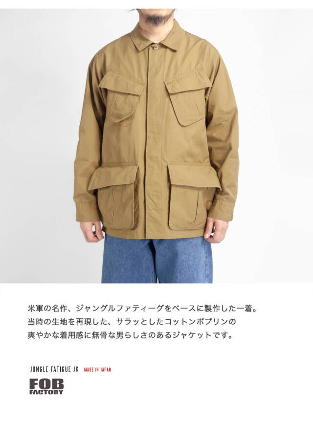 【美品】FOB FACTORY ミリタリージャケット 武骨なミリタリージャケットをスッキリとスマートにアレンジした