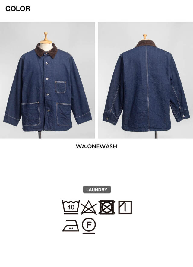 FOB FACTORY FOBファクトリー ブランケットライナー デニムチョア