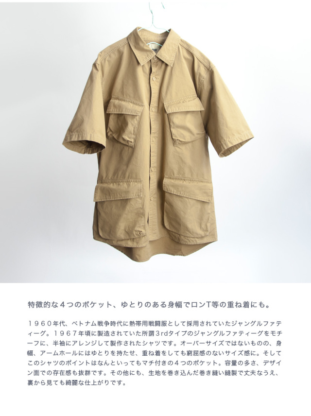 ベトナム戦争ジャングルファティーグJKT&ユーティリティシャツ Vietnam War era jungle fatigues. - YouTube