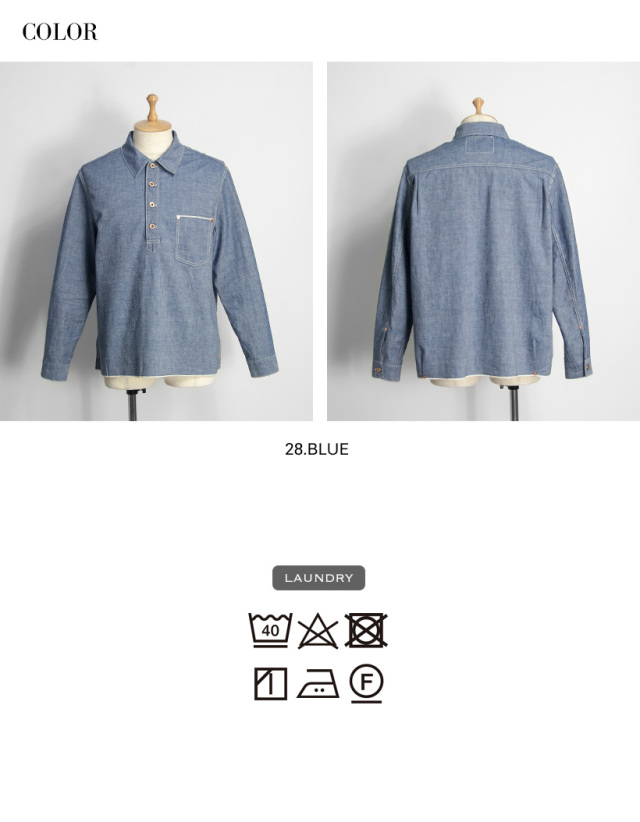 FOB FACTORY FOBファクトリー セルビッチシャンブレー プル