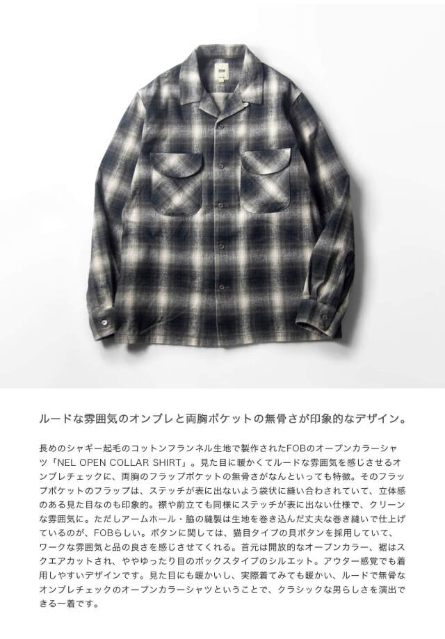 FOB FACTORY FOBファクトリー オンブレチェック フランネル