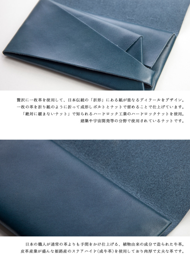 所作 shosa 長財布 ロングウォレット 本革 レザー basic 日本製 メンズ 