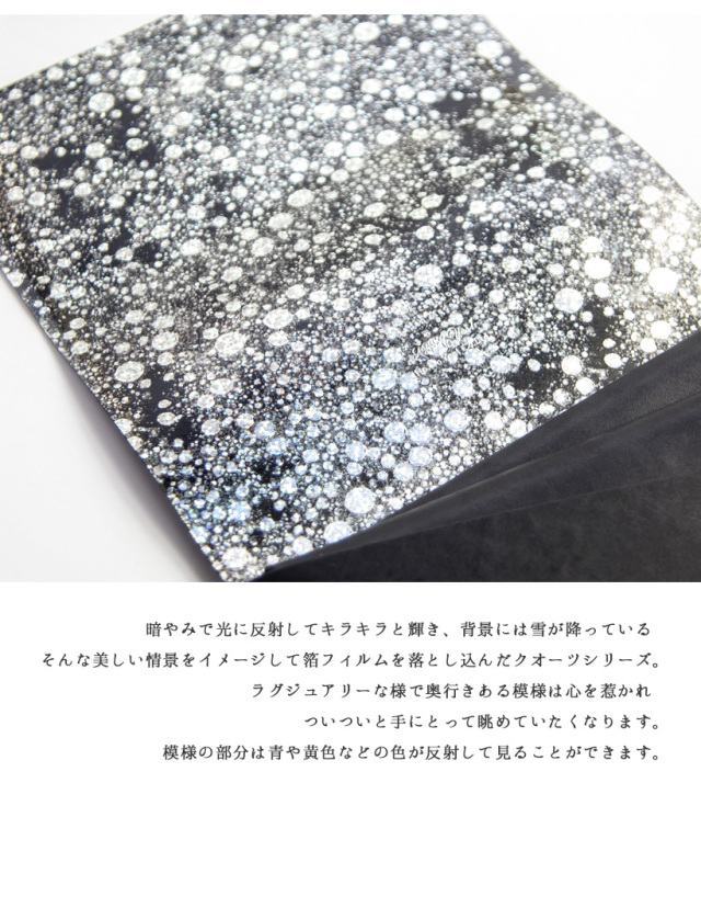 所作 shosa 長財布 ロングウォレット クォーツ 本革 レザー 日本製  