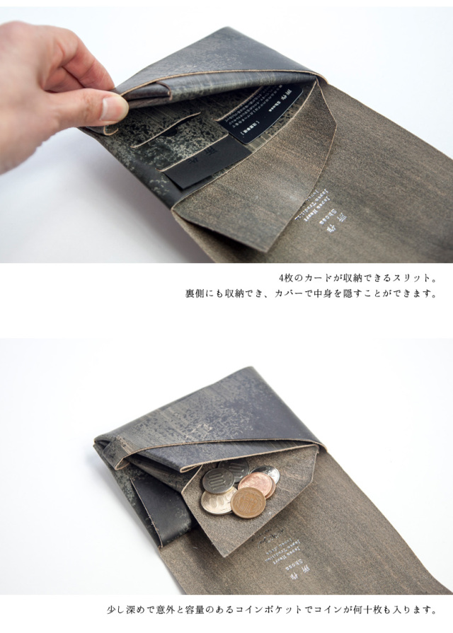 所作 shosa ショートウォレット1.0 等伯 三つ折り財布 本革 レザー