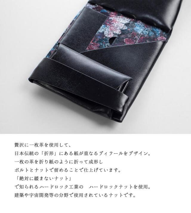 所作 shosa 三つ折り財布 ショートウォレット2.0 ワルツ 太陽 星
