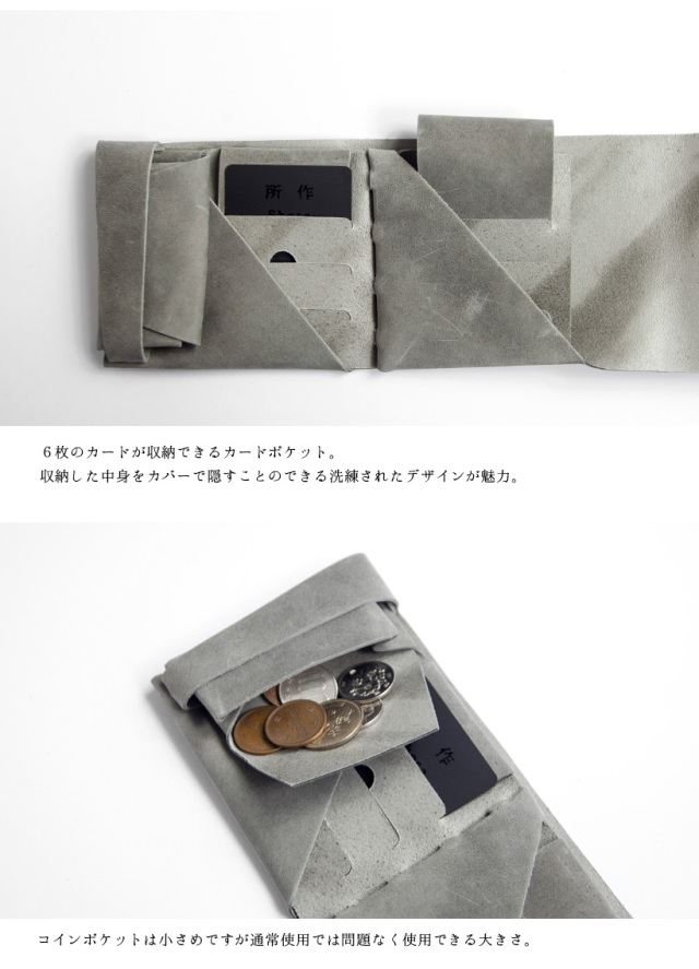 所作　レザー 三つ折り財布 楽天市場】所作 shosa 三つ折り財布 ショートウォレット2.0 雲母