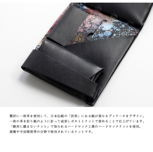 所作 shosa 三つ折り財布 ショートウォレット2.0 オーロラ シャボン 本  