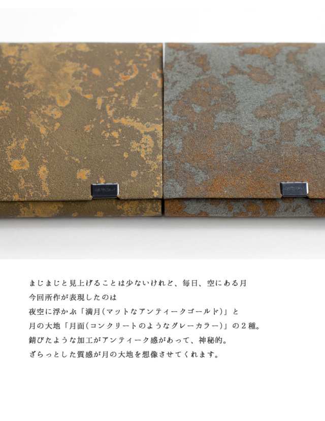 地方財務ほか Arukan アルカン ARUKAN スネークパッチ パイソン フラップ